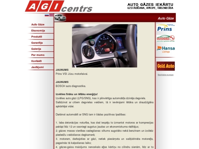 AGI centrs, SIA