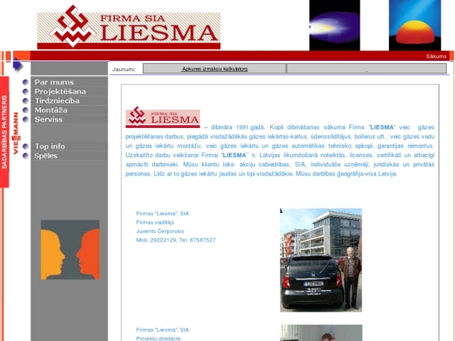 Liesma, SIA
