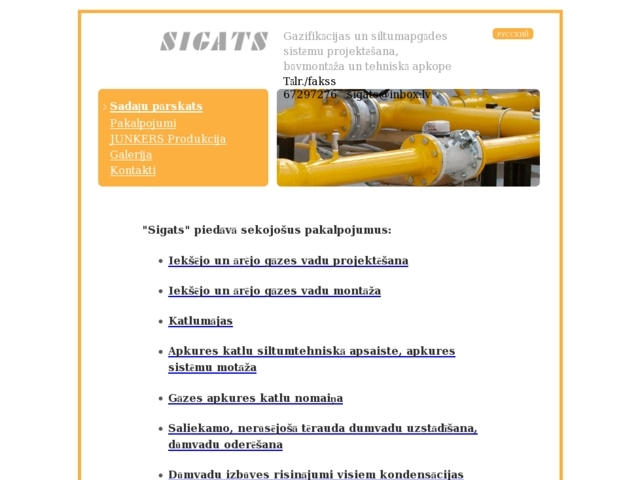 Sigats, SIA